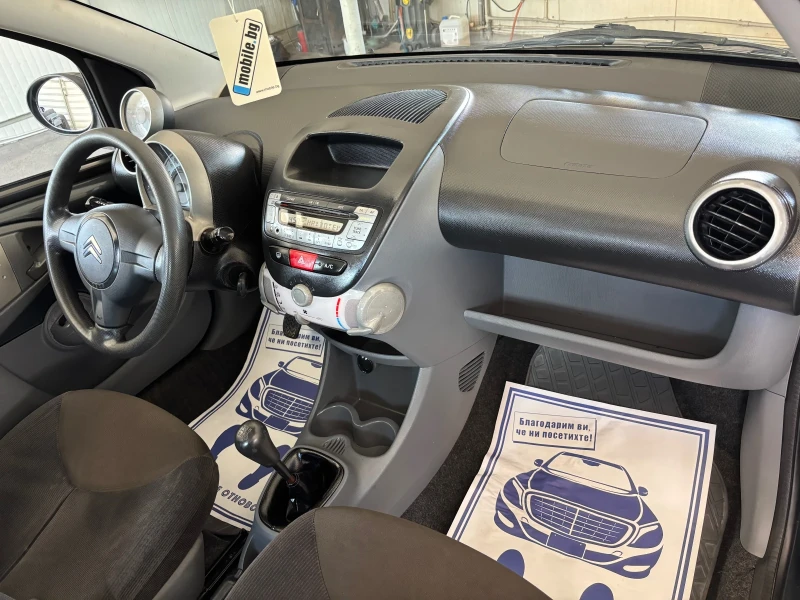 Citroen C1 5 ВРАТИ НОВ ВНОС ВЪЗМОЖЕН БАРТЕР, снимка 9 - Автомобили и джипове - 51227343