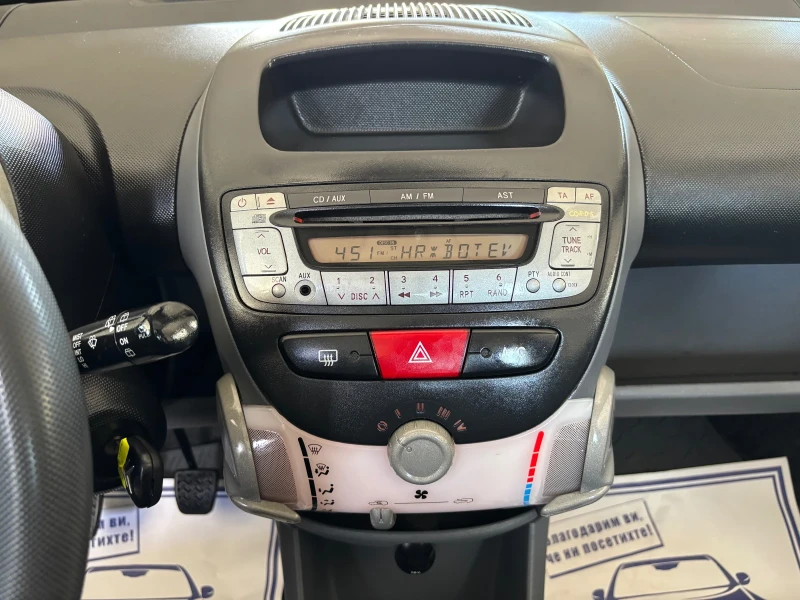 Citroen C1 5 ВРАТИ НОВ ВНОС ВЪЗМОЖЕН БАРТЕР, снимка 11 - Автомобили и джипове - 51227343