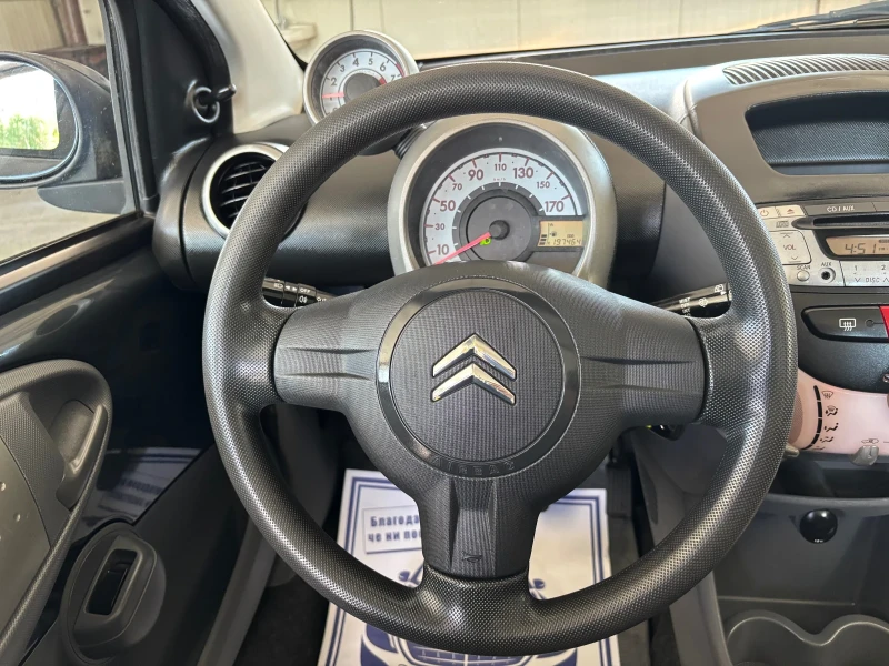 Citroen C1 5 ВРАТИ НОВ ВНОС ВЪЗМОЖЕН БАРТЕР, снимка 12 - Автомобили и джипове - 51227343