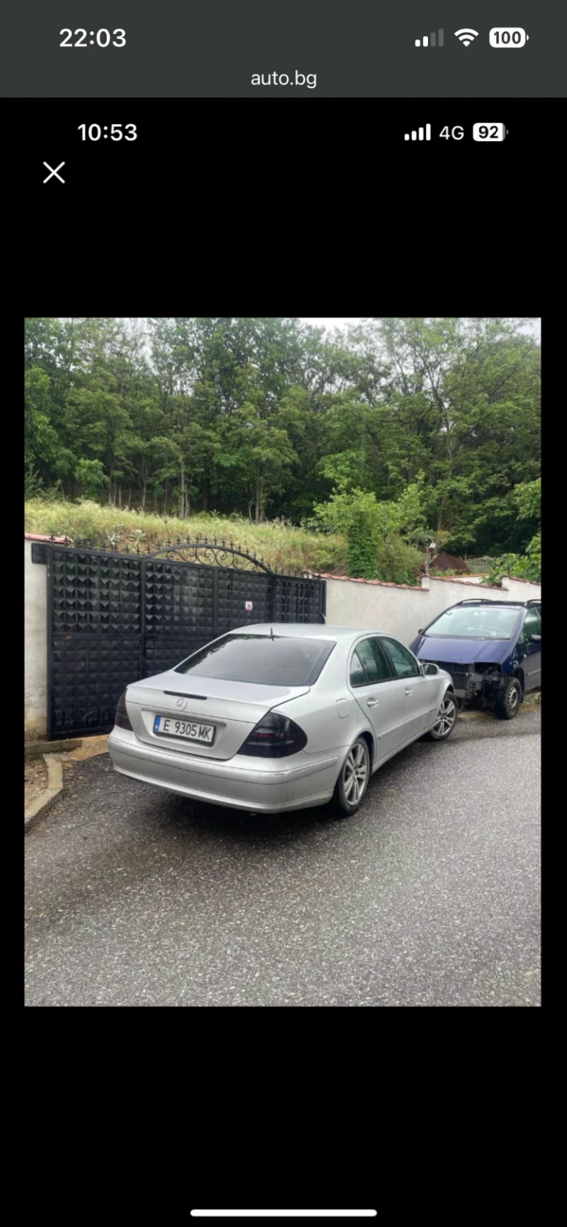 Mercedes-Benz E 220, снимка 2 - Автомобили и джипове - 52311324