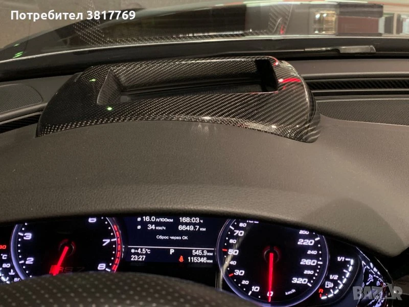 Audi Rs7, снимка 12 - Автомобили и джипове - 54129061