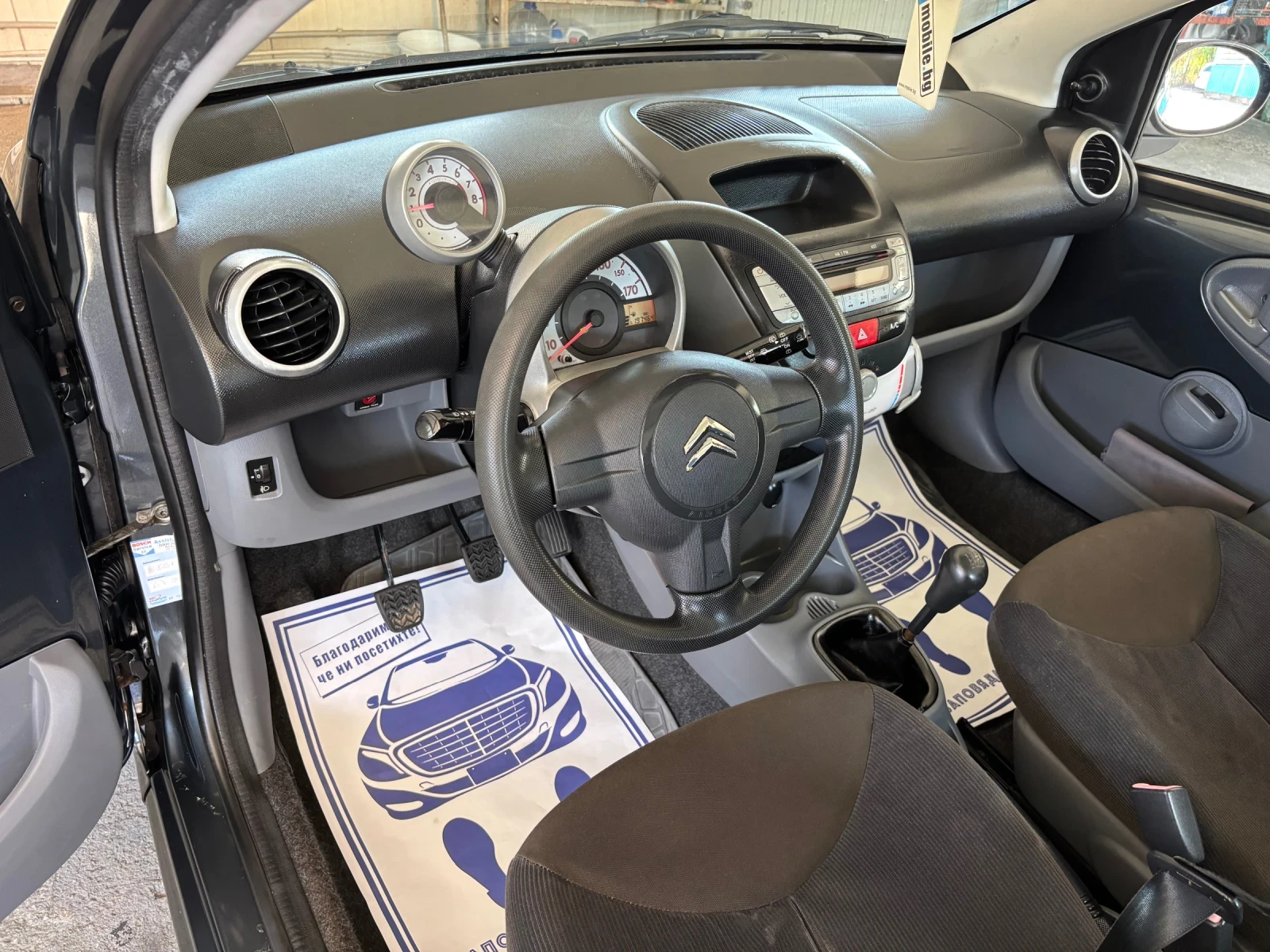 Citroen C1 5 ВРАТИ НОВ ВНОС ВЪЗМОЖЕН БАРТЕР - изображение 8
