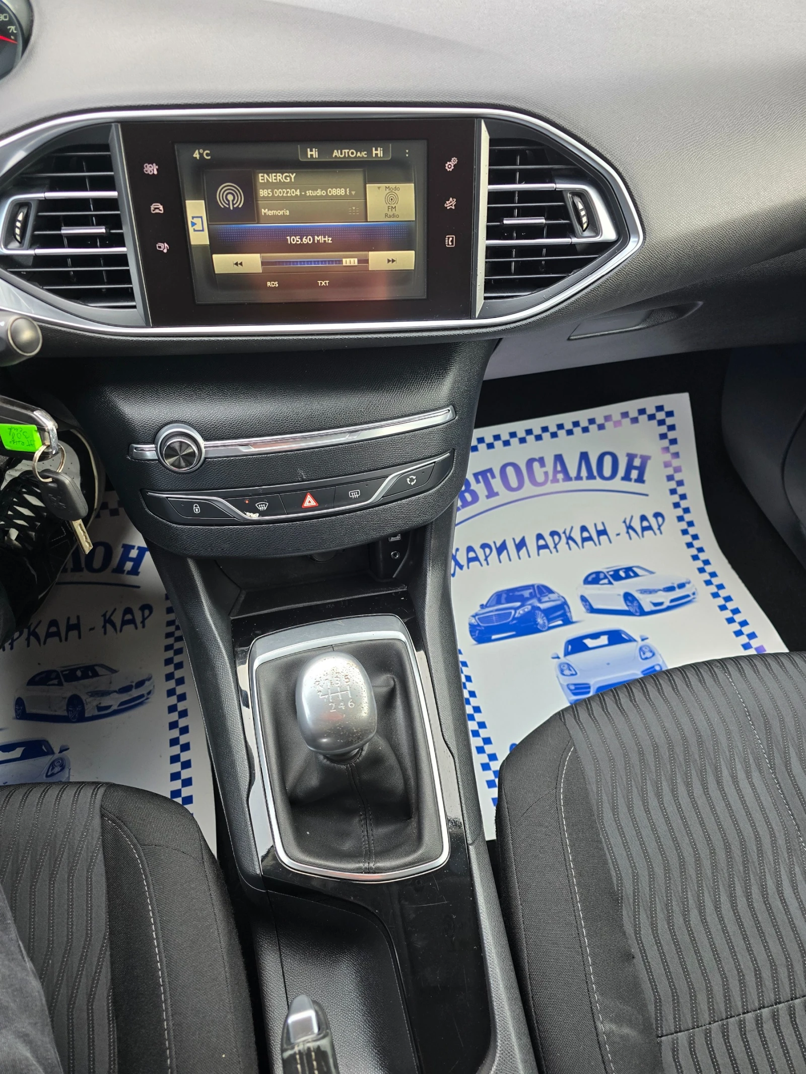 Peugeot 308 1.6HDI-FACE-���� 6�-����-6 �������� | Mobile.bg � ����������� 12