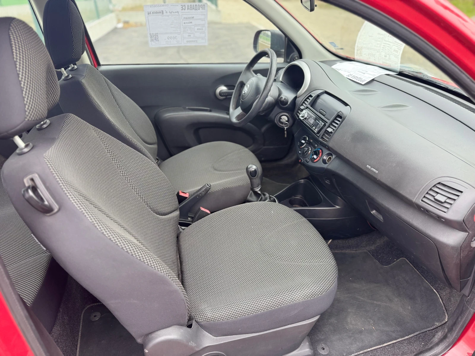 Nissan Micra Micra - 2009г . - 1, 4i - изображение 7