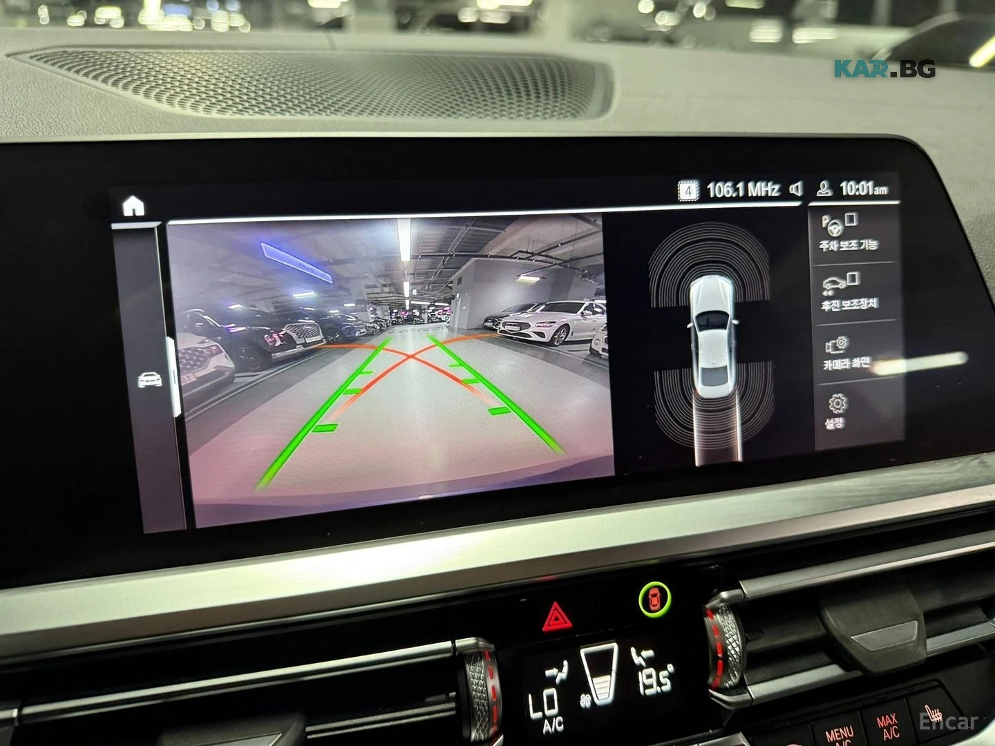 BMW 420 i - M PKG - ������� �� ����� - �������� - �.����� | Mobile.bg � ����������� 15