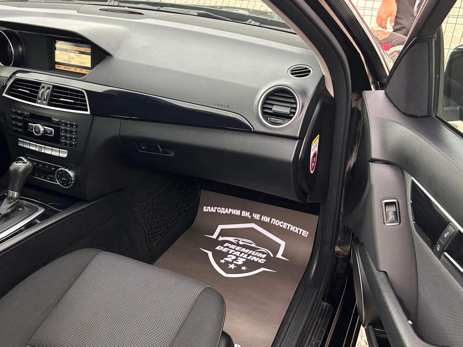 Mercedes-Benz C 220 Full, снимка 10 - Автомобили и джипове - 56259902