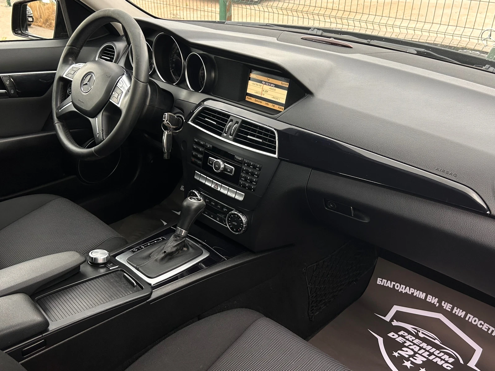 Mercedes-Benz C 220 Full, снимка 11 - Автомобили и джипове - 56259902