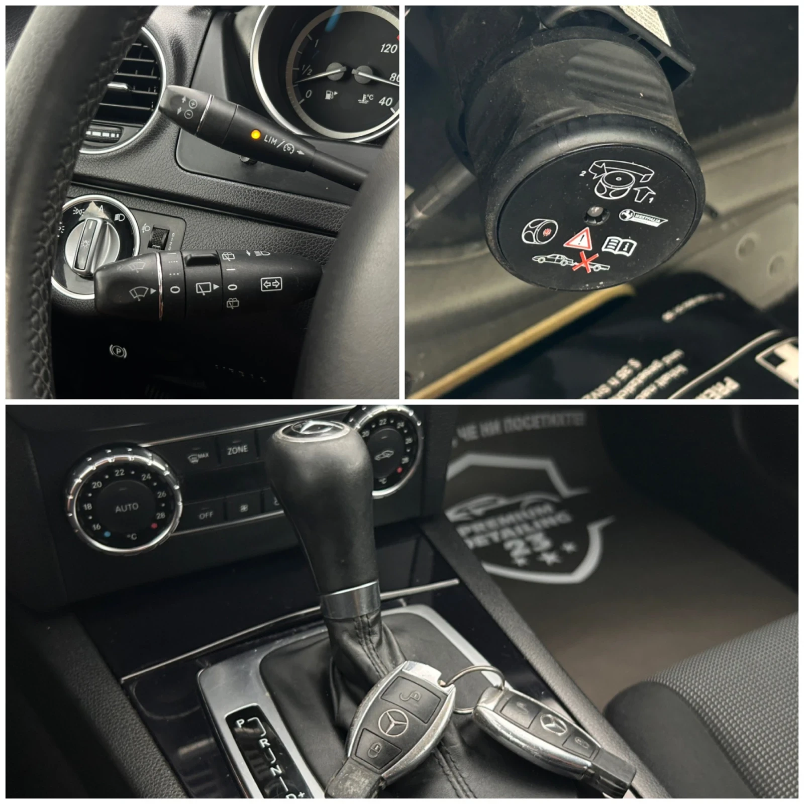 Mercedes-Benz C 220 Full, снимка 15 - Автомобили и джипове - 56259902