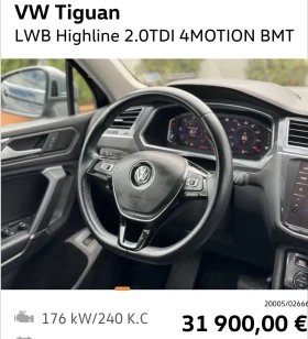 VW Tiguan Allspace, снимка 4