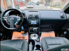 Nissan Qashqai 2.0i 141к.с. 4x4 Газ Автоматик, снимка 15