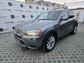 BMW X3 3.0i-258кс= 8СК= xDrive= 360= PANO= CAR PLAY= KEYL | Auto.bg — изображение 6