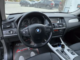 BMW X3 3.0i-258кс= 8СК= xDrive= 360= PANO= CAR PLAY= KEYL | Auto.bg — изображение 8