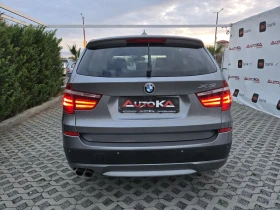 BMW X3 3.0i-258кс= 8СК= xDrive= 360= PANO= CAR PLAY= KEYL | Auto.bg — изображение 4