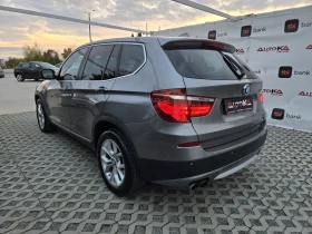 BMW X3 3.0i-258кс= 8СК= xDrive= 360= PANO= CAR PLAY= KEYL | Auto.bg — изображение 5