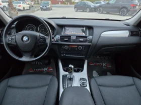 BMW X3 3.0i-258кс= 8СК= xDrive= 360= PANO= CAR PLAY= KEYL | Auto.bg — изображение 12