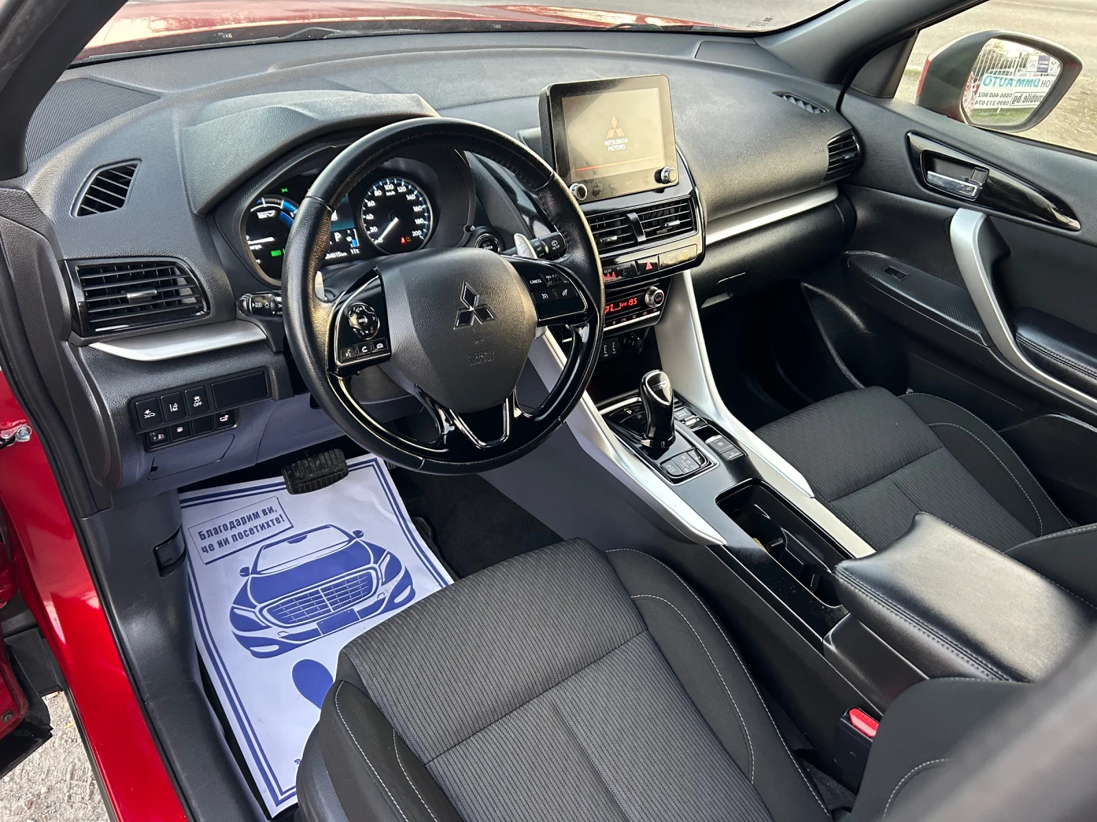 Mitsubishi Eclipse Cross 2.4 PHEV / 4�4 / ��������� / ��������� / ����6+  | Mobile.bg � ����������� 9