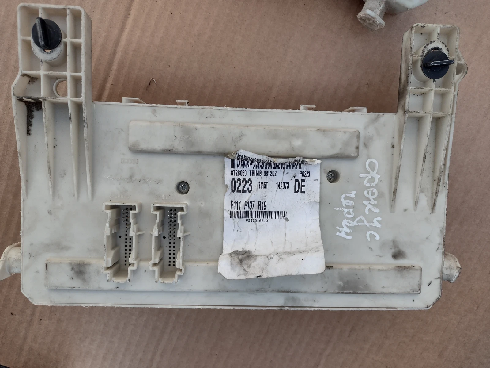 7M5T-14A073-DE   /  / FORD FOCUS MK2   97RA-00-0001  | Mobile.bg   2