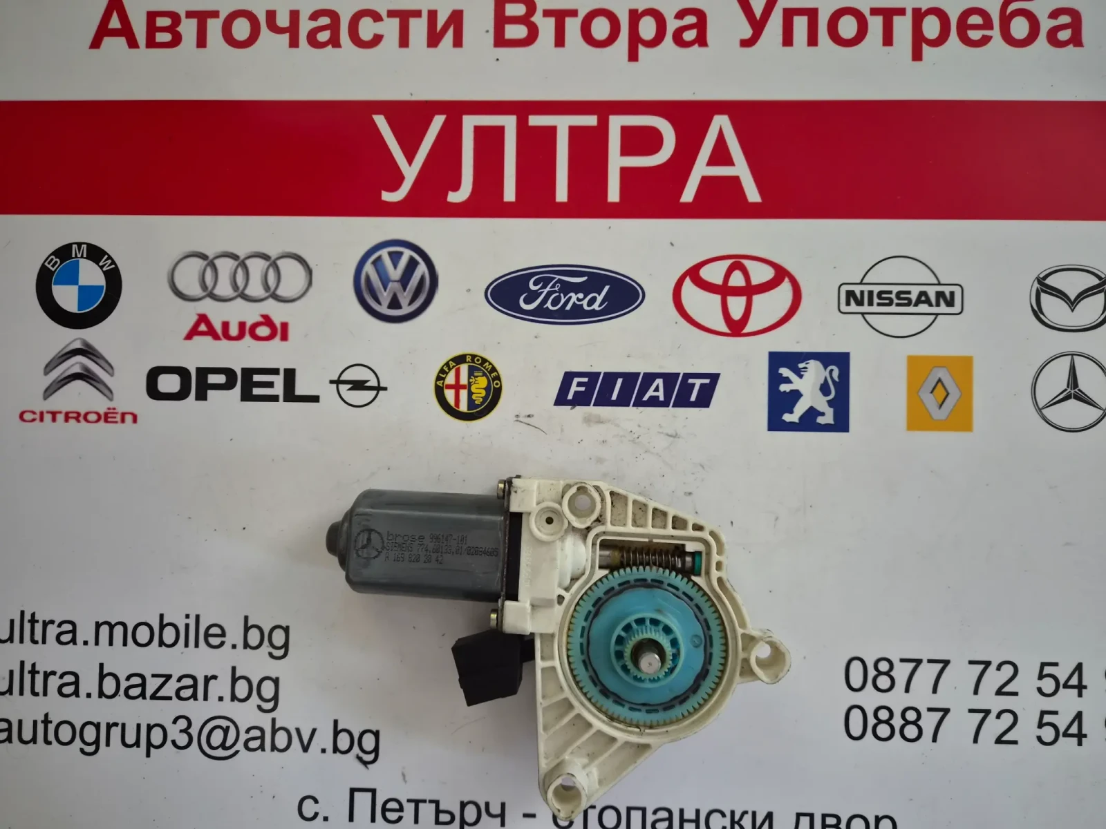 996147-101 774.60133.01 ������� �������������� ������ ����� ������ �� MERCEDES BENZ | Mobile.bg � ����������� 1