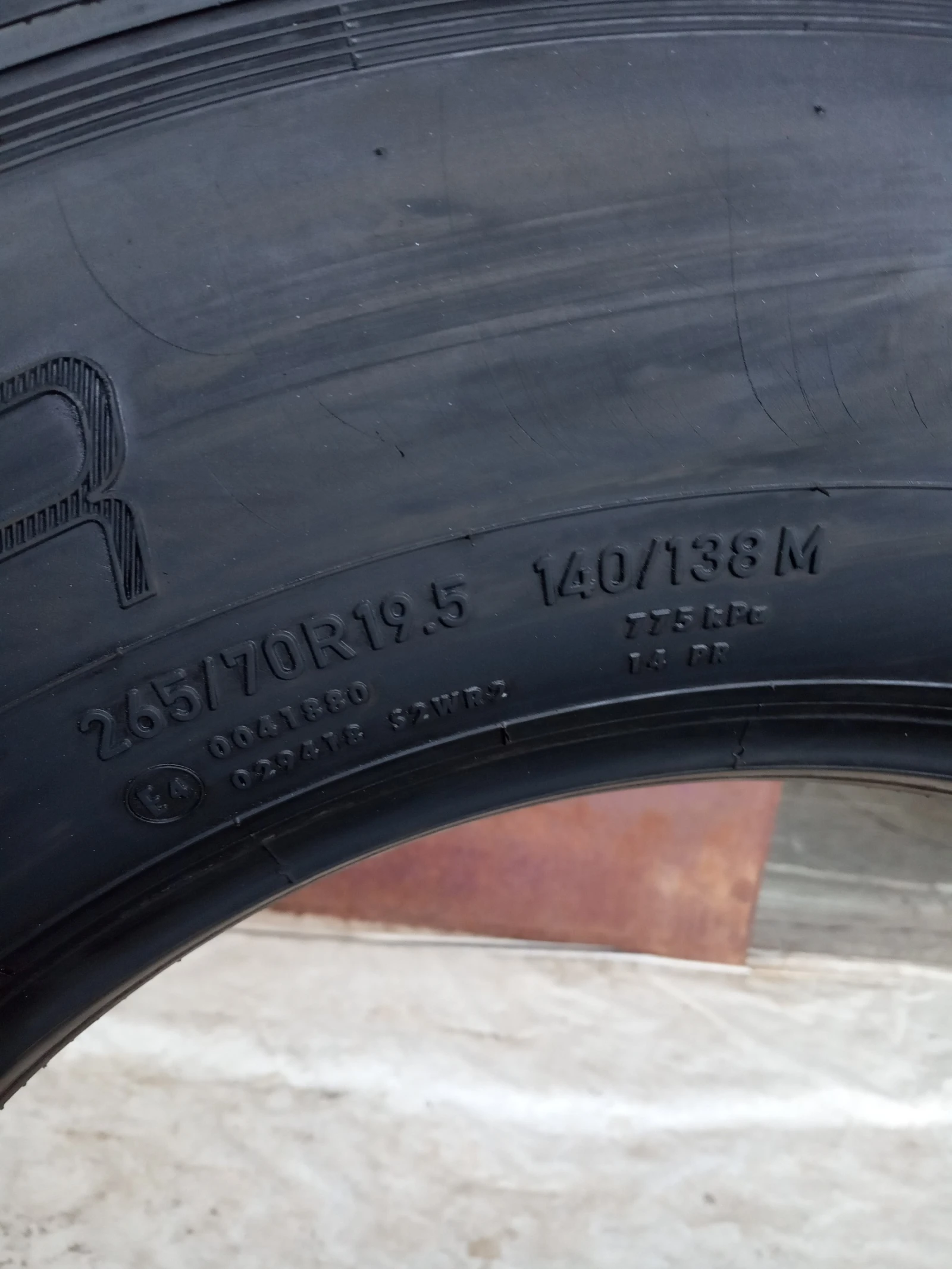  265/70R19.5 | Mobile.bg   9