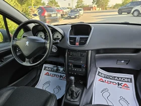 Peugeot 207 1.6T-150кс= 122.000км= JBL= ПАНОРАМА= НАВИ - 5899 лв. - 87204887 13