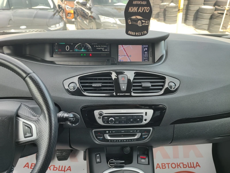 Renault Grand scenic 1.4TCE-131ks6sk-BOSE-KОЖА-НАВИГАЦИЯ, снимка 14 - Автомобили и джипове - 47508968