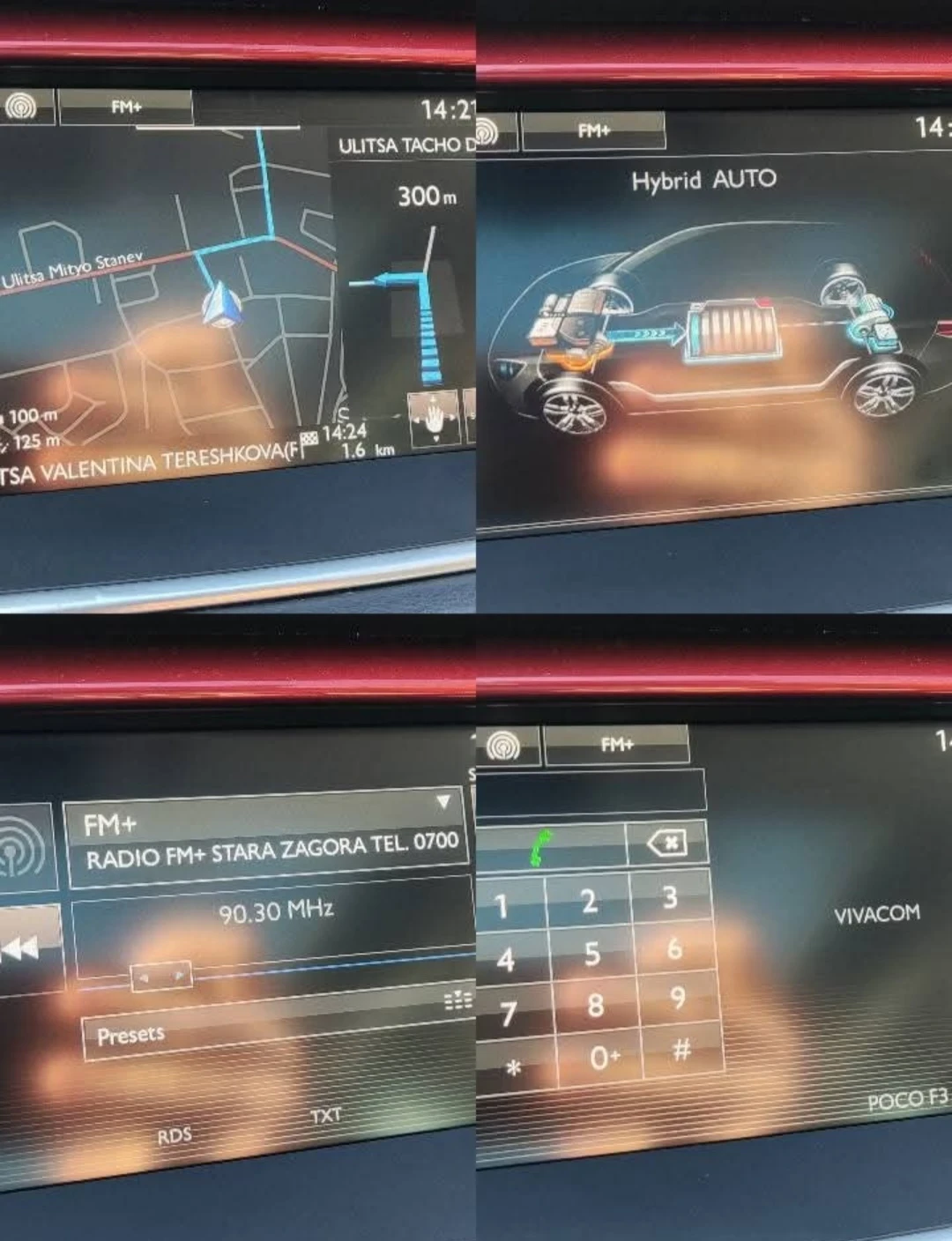 Peugeot 508 RXH 2.0 Hybrid 4x4 - изображение 7