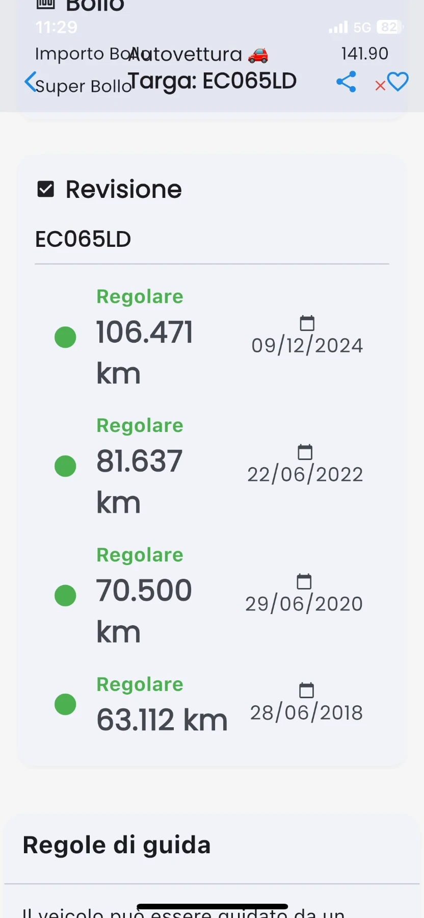 Mini One 2010 1.4i 107, 000km - изображение 6