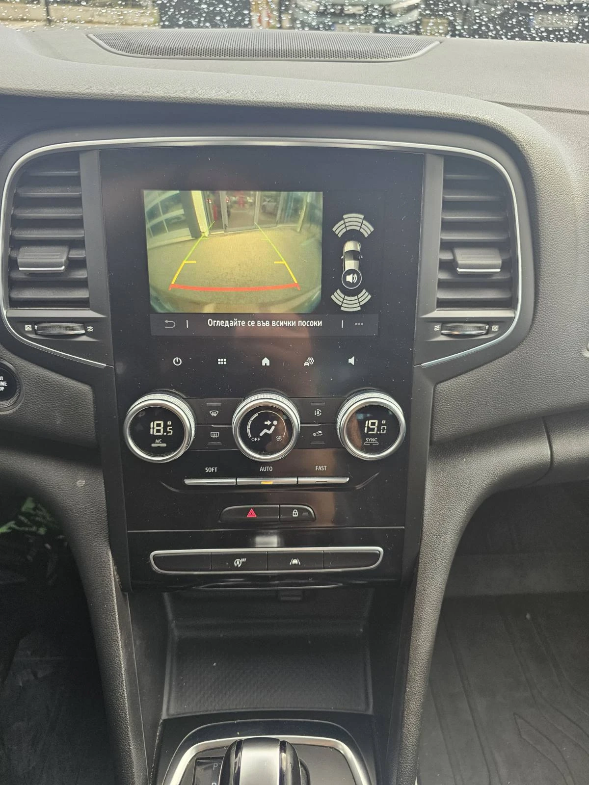 Renault Megane 1.3 TCe 140 EDC, снимка 11 - Автомобили и джипове - 54687784