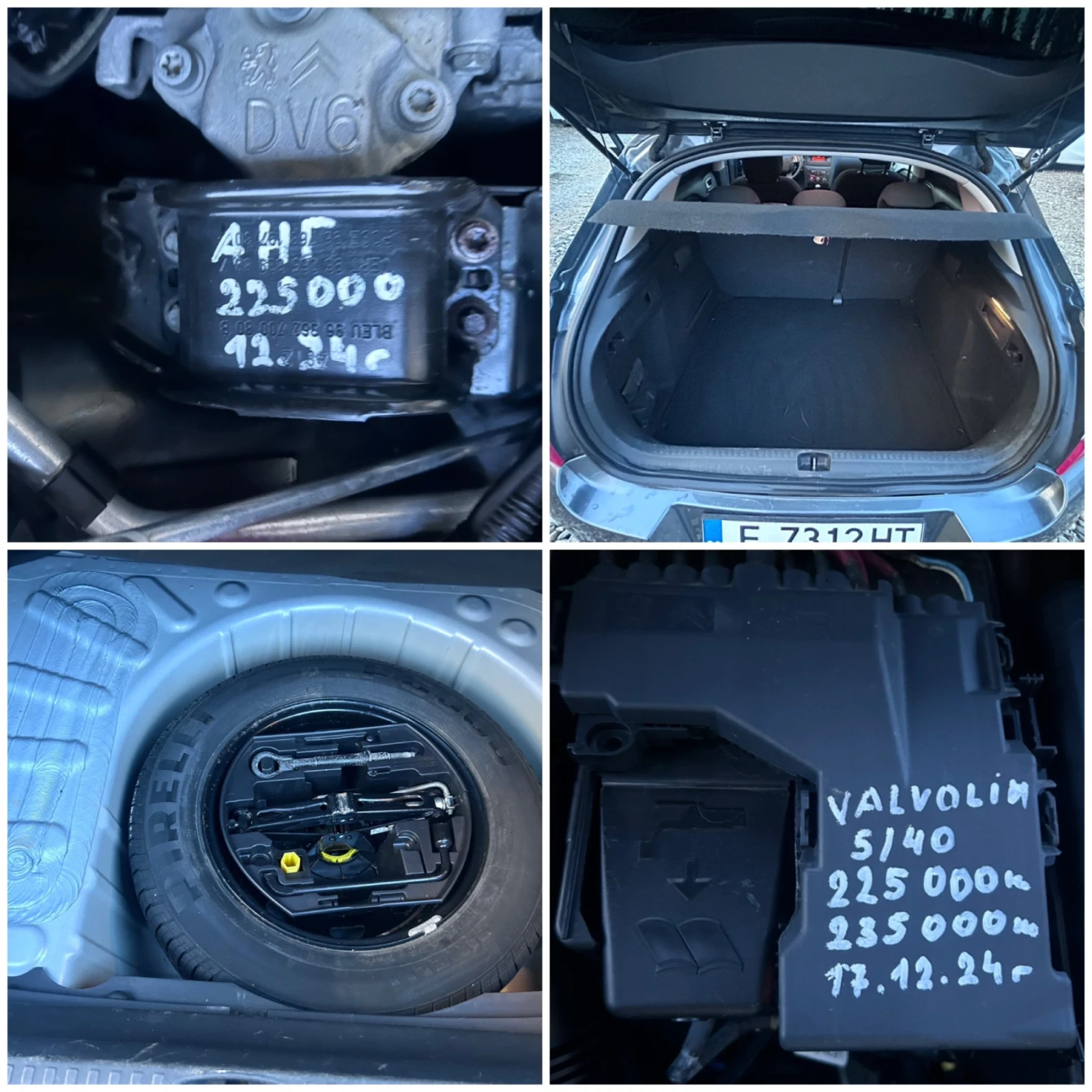 Citroen C4 1.6 HDI EURO 5 С РЕГИСТРИРАЦИЯ, снимка 14 - Автомобили и джипове - 54768315
