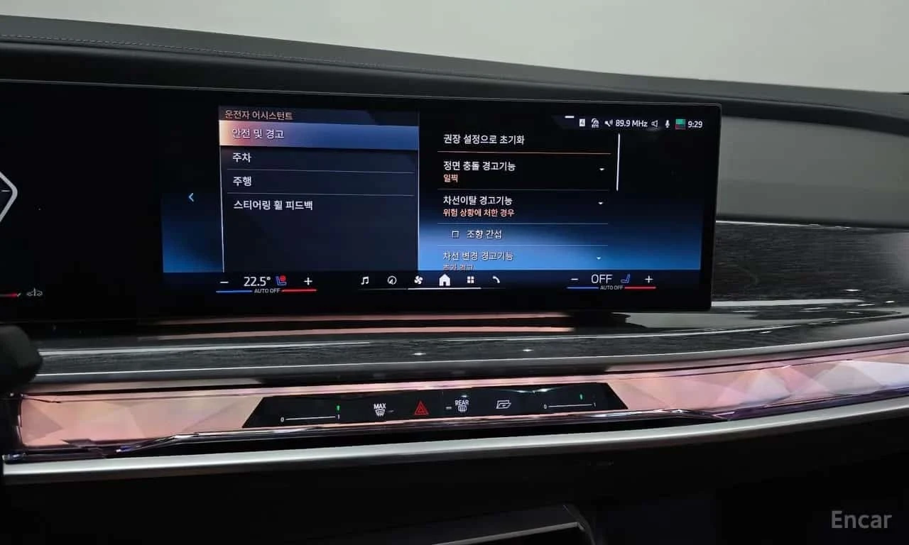 BMW 740 M SPORT * ��������� ���� �� ��������*  | Mobile.bg � ����������� 12