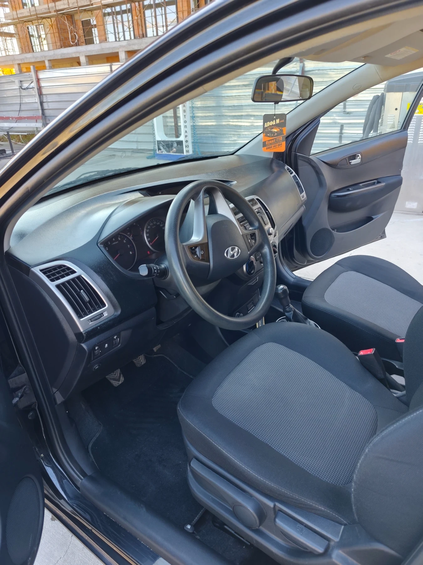 Hyundai I20, снимка 7 - Автомобили и джипове - 56575324