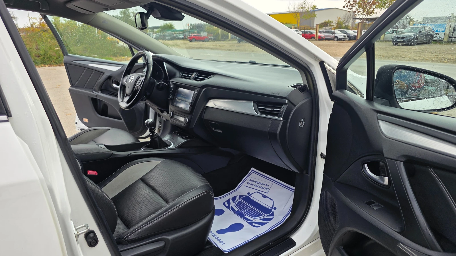 Toyota Avensis EXCLUSIVE 2.0-D4D/143hp, снимка 11 - Автомобили и джипове - 56750564