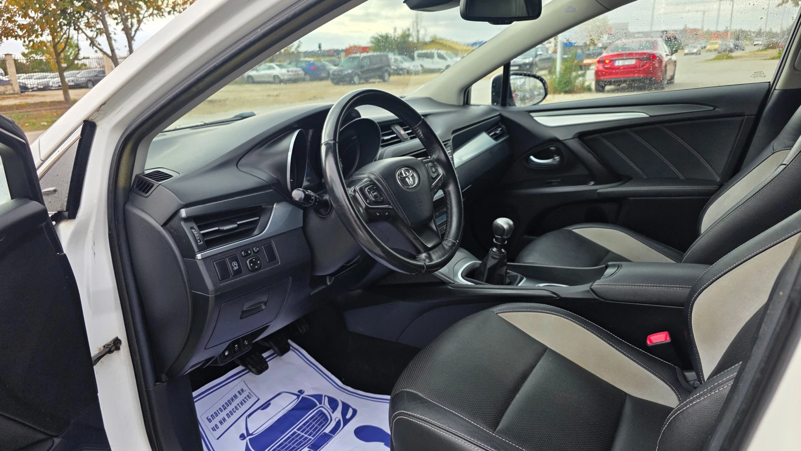 Toyota Avensis EXCLUSIVE 2.0-D4D/143hp, снимка 8 - Автомобили и джипове - 56750564
