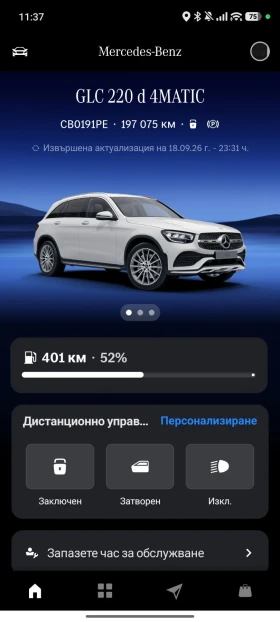 Mercedes-Benz GLC 220, снимка 17