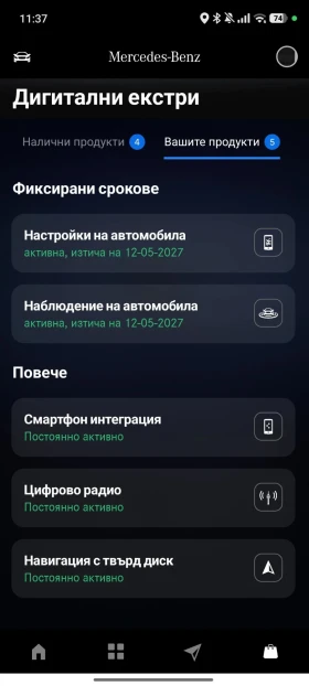 Mercedes-Benz GLC 220, снимка 16