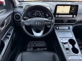 Hyundai Kona PREMIUM+ DISTRONIC+ HEAD UP+ 64KWh-204kc. - 32900 лв. - 30958081 8