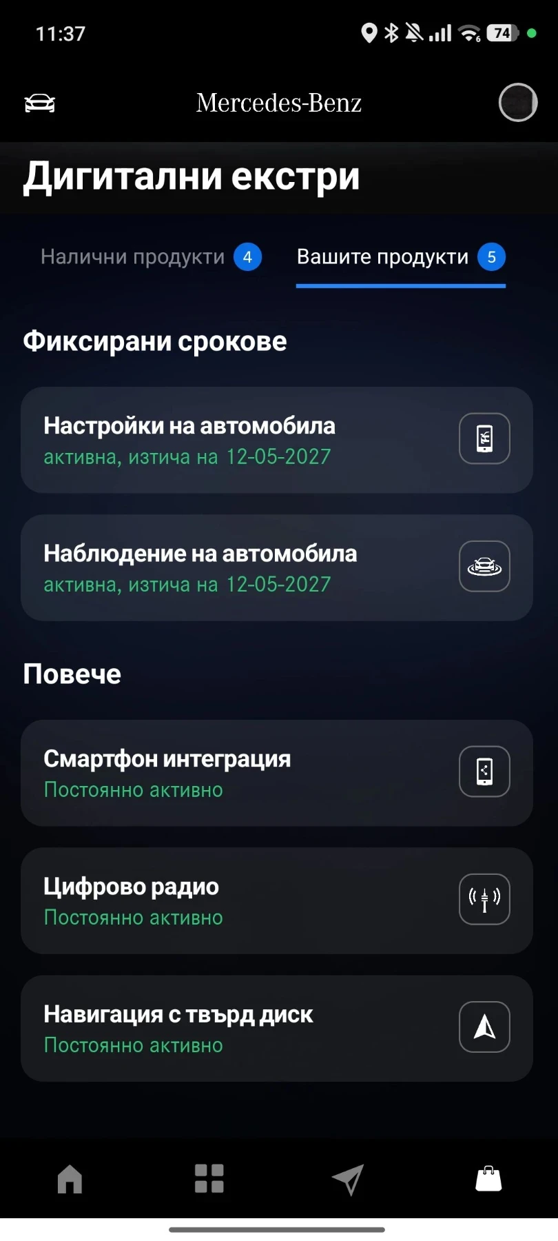 Mercedes-Benz GLC 220, снимка 16 - Автомобили и джипове - 56133855