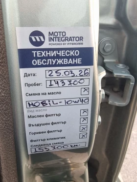 Ford Fusion 1.4i ГАЗ АВТОМАТ, снимка 12