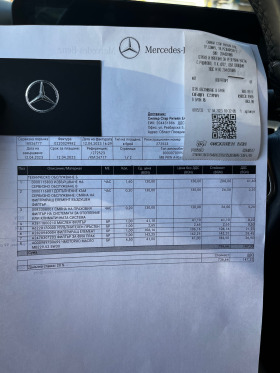 Mercedes-Benz A 250 HYBRID  EQ POWER.  Промо цена!!!, снимка 13