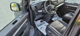 Peugeot Traveler МУЛТИВАН* 2018г* 2.0HDi-180кс* 7+ 1МЕСТА* АВТОМАТИ, снимка 8 - Автомобили и джипове - 45332470