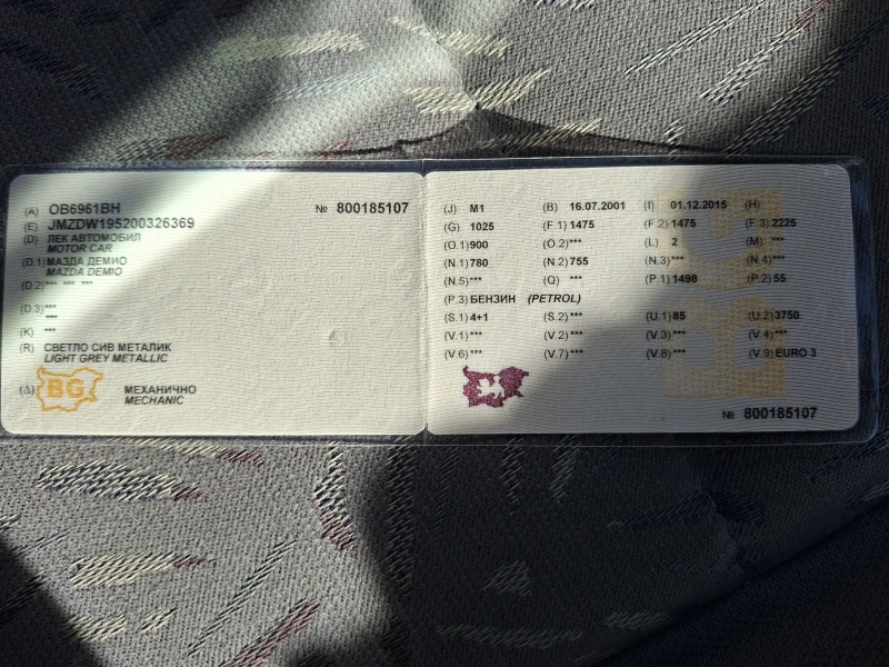 Mazda Demio, снимка 10 - Автомобили и джипове - 52175299