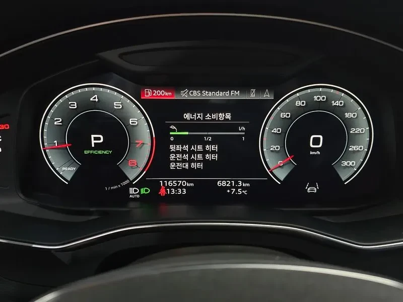 Audi A6 2.0 TFSI - САМО 30% АВАНС, снимка 16 - Автомобили и джипове - 56293775
