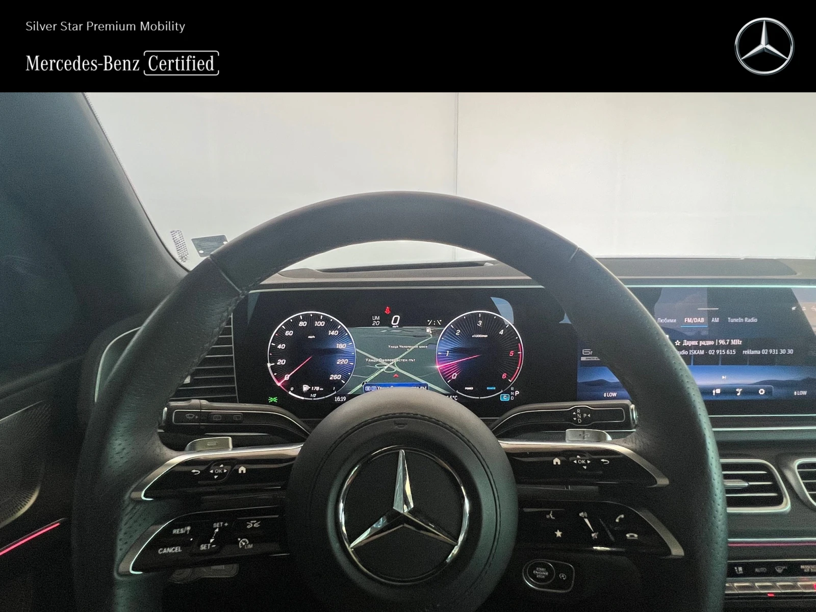 Mercedes-Benz GLS 450 d 4MATIC - изображение 10