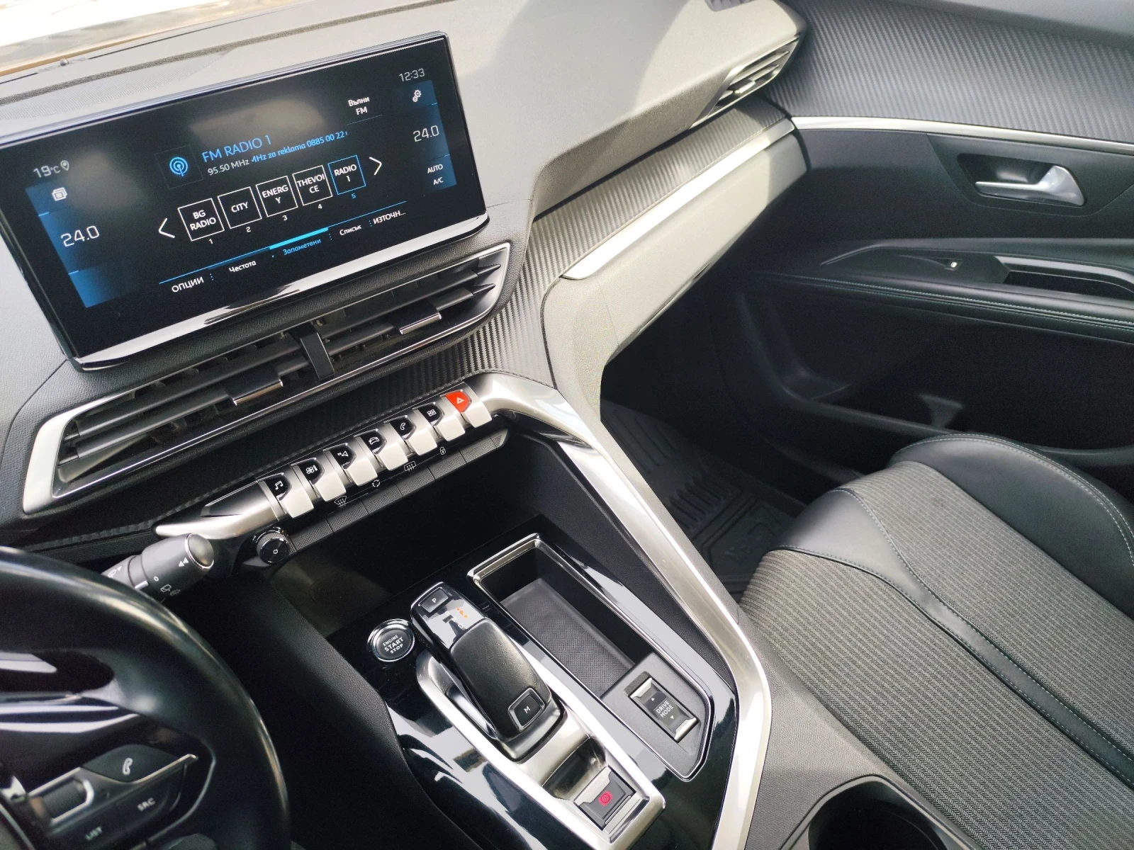 Peugeot 5008 P87E | Mobile.bg � ����������� 14