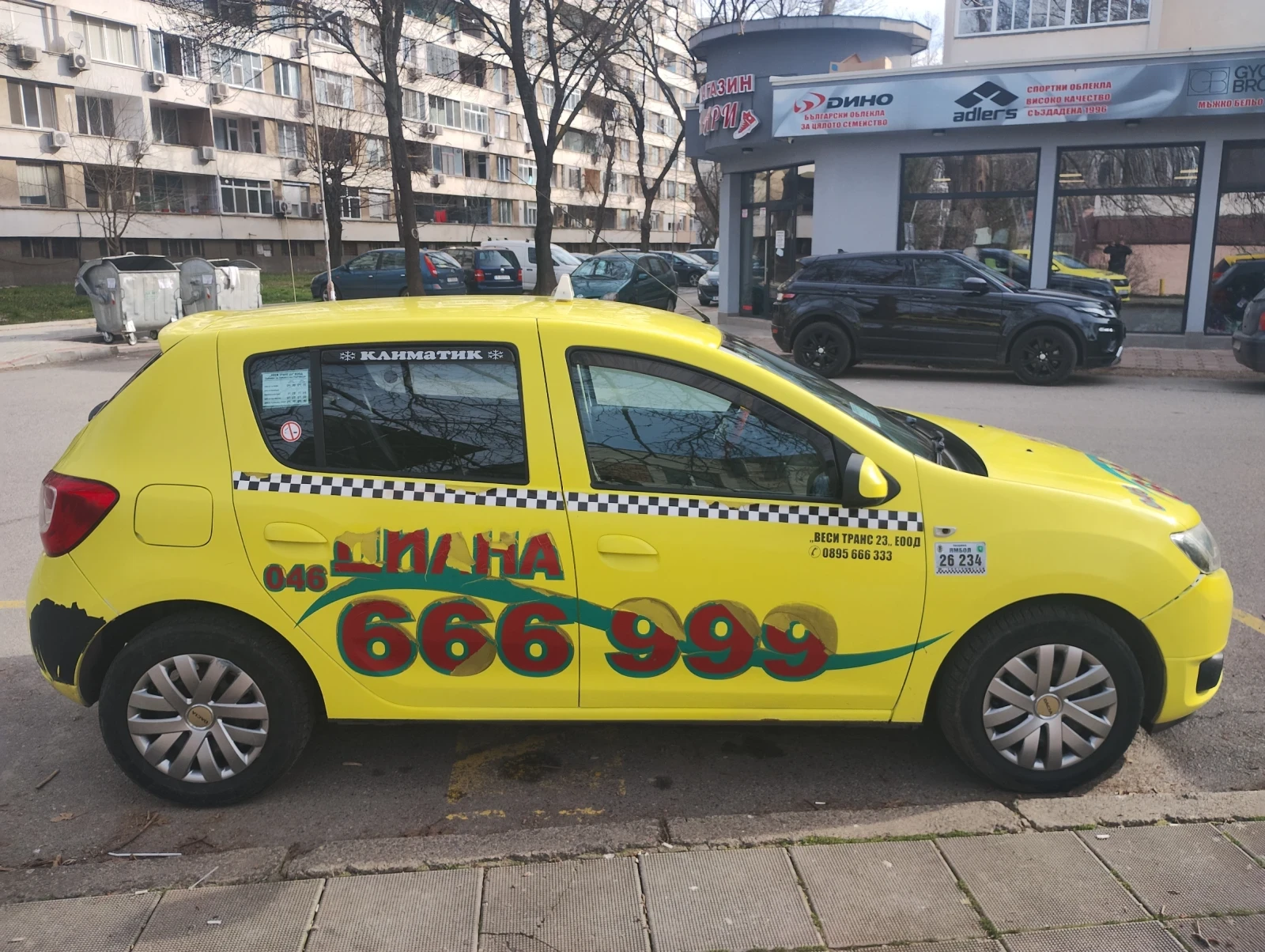 Dacia Sandero �����������  | Mobile.bg � ����������� 1