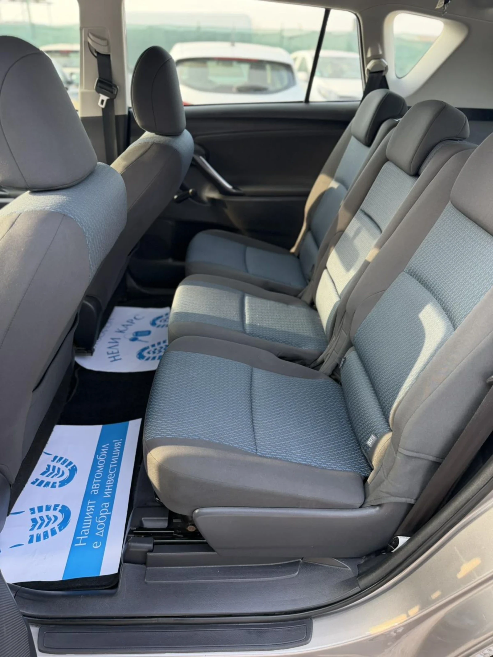 Toyota Verso 1.6 i, снимка 14 - Автомобили и джипове - 55012950