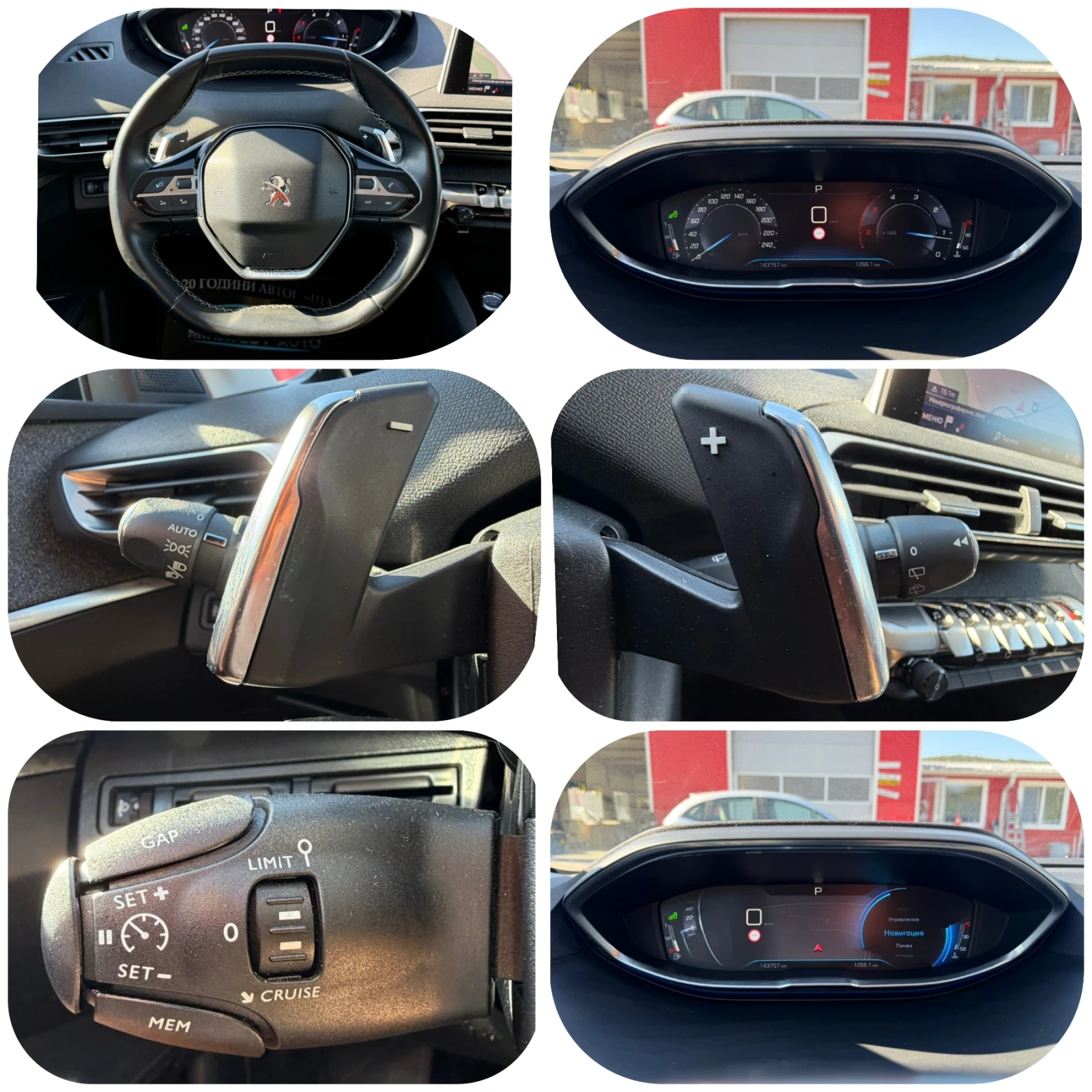 Peugeot 3008 1.5HDI 143 000km/������/CARPLAY/��������� ����� | Mobile.bg � ����������� 14