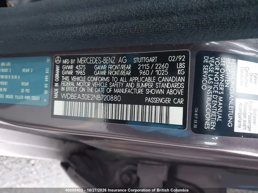 Mercedes-Benz 124 300E ���� ��� ���������� ���� �� �������� | Mobile.bg � ����������� 17