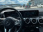 Обява за продажба на Mercedes-Benz A 250 HYBRID  EQ POWER.  Промо цена!!! ~64 900 лв. - изображение 8