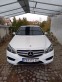 Обява за продажба на Mercedes-Benz E 400 4 Matic 3.0 V6 biturbo 165 000 km ~44 000 лв. - изображение 4